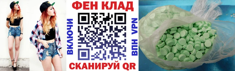 Amphetamine VHQ  Старый Оскол 