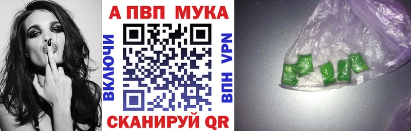 кракен   цена   Старый Оскол  А ПВП Соль 