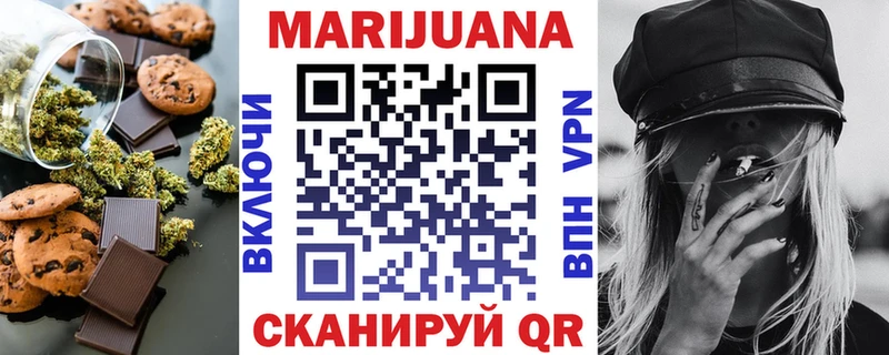 Еда ТГК марихуана  сколько стоит  Старый Оскол 