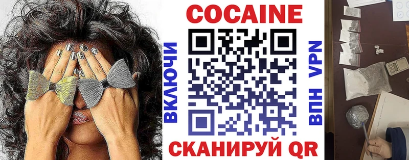 ссылка на мегу как войти  где продают наркотики  Старый Оскол  COCAIN FishScale 