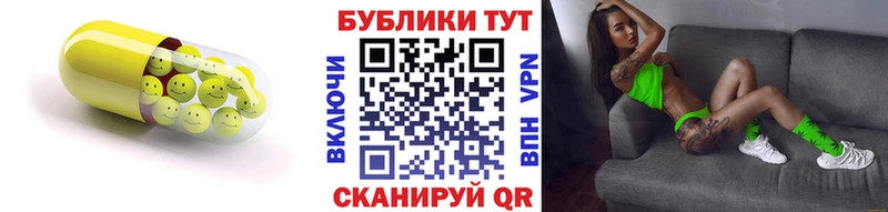 ЭКСТАЗИ ешки  Старый Оскол 