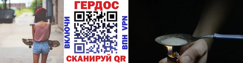 где купить наркоту  Старый Оскол  ГЕРОИН герыч 