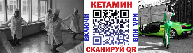 мориарти наркотические препараты  Старый Оскол  КЕТАМИН VHQ 