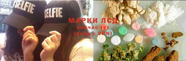 синтетический гашиш Алзамай