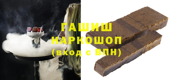 синтетический гашиш Алзамай
