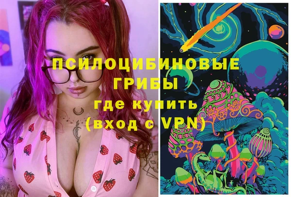 синтетический гашиш Алзамай