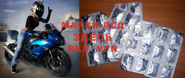 синтетический гашиш Алзамай