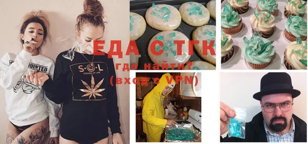 шишки Алексеевка