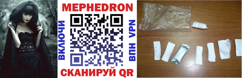 маркетплейс клад  Старый Оскол  МЯУ-МЯУ VHQ  где продают  
