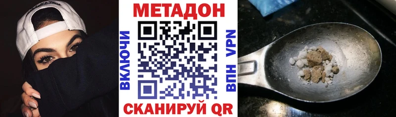 Метадон мёд  купить наркоту  Старый Оскол 